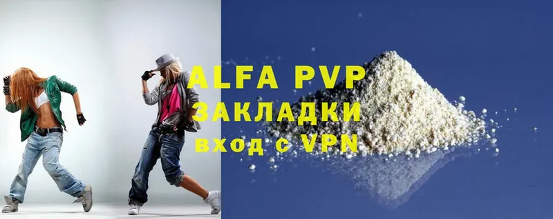 A-PVP мука  купить  сайты  Карталы 