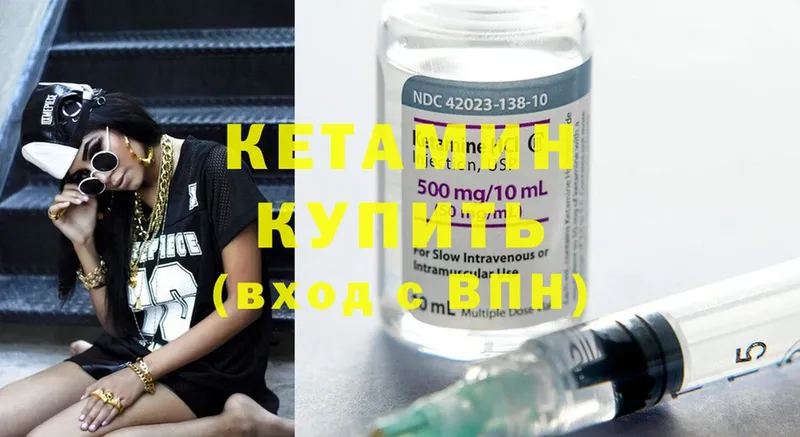 ссылка на мегу рабочий сайт  Карталы  Кетамин ketamine  наркота 